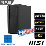 msi微星 PRO DP180 AI A2G-1472TW 桌機 (Ultra 5-225/32G/1T SSD/RTX5060-8G/W11P-32G特仕版)