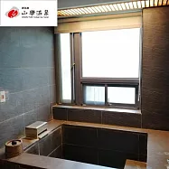 (電子票) 北投【山樂溫泉】平日套房泡湯2小時(MO26)【受託代銷】