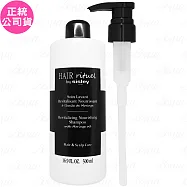 SISLEY希思黎Hair Rituel賦活重升水潤洗髮精(500ml)(公司貨)