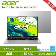 ★硬碟升級★ ACER 宏碁 Swift Lite 16 SFL16-31P-C6VL 16吋筆電 特仕版(N150/8G/1TB/W11/2年保)