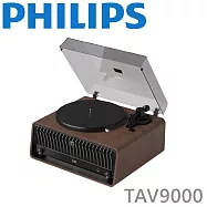PHILIPS TAV9000 木質黑膠復古藍牙唱盤 The Tina 公司貨保固一年 棕色