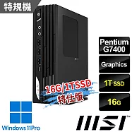 msi微星 PRO DP21 14M-1232TW 迷你桌機 (G7400/16G/1T SSD/Win11Pro-16G/1T SSD特仕版)