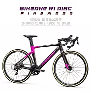 BIKEONE R1 DISC PINEWOOD 配置 SHIMANO CLARIS R200016速 入門競速彎把跑車公路車自行車破風CP首選- 紫咖啡