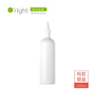 《O’right 歐萊德》枸杞豐盈洗髮精Re補充薄瓶1000mL