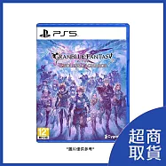 【預購】【PlayStation】PS5 碧藍幻想 Relink 無盡黃昏 中文版 2026/7/9上市