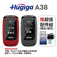 Hugiga 鴻碁 A38 大螢幕 4G 單卡 老人機 長輩機 碧璽紅