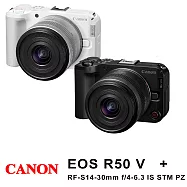 【Canon 佳能】EOS R50V +RF-S 14-30mm 單鏡組*(平行輸入)~送大吹球 無 B