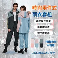 【APEX】時尚潮流騎行反光透氣兩件式雨衣(二件式雨衣/機車雨衣/防護雨衣/防水外套組/男女雨衣) L 紅梅粉