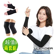 【Leader X】台灣製 鋅石墨涼感防護三件組 [2套組] 護腕 護膝 袖套 運動 登山 健身
