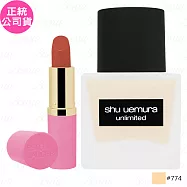 shu uemura植村秀 無極限超持久輕粉底SPF25 PA+++(#774)(35ml)+絕美奢潤精萃唇膏-緞光(#333 楓葉紅棕)(3.5g)(公司貨)