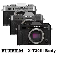 【FUJIFILM 富士】X-T30 III BODY 單機身*(中文平輸)~送SD128G卡+副電+座充+雙鏡包+專屬拭鏡筆+減壓背帶+讀卡機+大吹球清潔組 無 B