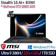 ★記憶體升級★MSI 微星 Stealth 16 AI+ B3WI-006TW 16吋 AI電競筆電 (U9-386H/32G+32G/1TB/RTX5080)