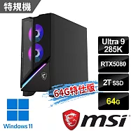 msi微星 Infinite X3 AI 2-888TW電競桌機(Ultra 9-285K/64G/2T SSD/RTX5080-16G/W11-64G特仕版)