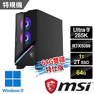 msi微星 Infinite X3 AI 2-888TW電競桌機(Ultra 9-285K/64G/2T+1T/RTX5080-16G/Win11-64G雙碟特仕版)