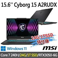 msi微星 Cyborg 15 A2RUDX-2095TW(Core 7-240H/24G/1T SSD/RTX3050-6G/W11-24G/1T SSD特仕版)