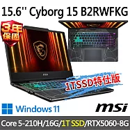msi微星 Cyborg 15 B2RWFKG-891TW 15.6吋(Core 5-210H/16G/1T SSD/RTX5060/W11-1T SSD特仕版)