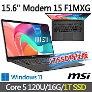 msi微星 Modern 15 F1MXG-1039TW 15.6吋 商務筆電 (Core 5 120U/16G/1T SSD/Win11/灰-1T SSD特仕版)