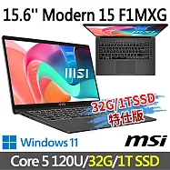 msi微星 Modern 15 F1MXG-1039TW 15.6吋 商務筆電(Core 5 120U/32G/1T SSD/Win11/灰-32G/1T SSD特仕版)