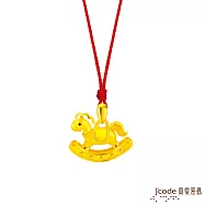 J&rsquo;code真愛密碼金飾 搖搖馬硬金墜子-簍空版 送紅繩項鍊