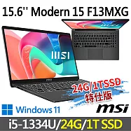 msi微星 Modern 15 F13MXG-1024TW 灰 商務筆電 (i5-1334U/16G+8G/1T SSD/W11/灰-24G/1T SSD特仕版)