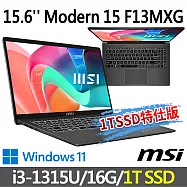 msi微星 Modern 15 F13MXG-1025TW 灰 商務筆電 (i3-1315U/16G/1T SSD/W11/灰-1T SSD特仕版)
