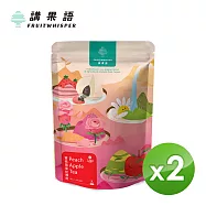 【講果語】蜜桃蘋果紅顏飲(4.5g x 7入) 2入組 (梨山高海拔水蜜桃x桃園龍潭特等紅茶)