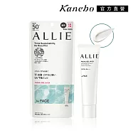 【Kanebo 佳麗寶】ALLIE 持采UV高效防曬亮顏飾底乳 60g