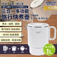 【SAKANO KEN 板野健電器】日本多功能破壁冷熱調理豆漿機(破壁豆漿機/破壁機/破壁機推薦/豆漿機推薦/豆漿研磨機)