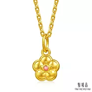 【點睛品】網路獨家款 梅花朵朵 黃金吊墜_計價黃金