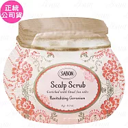 SABON賦活天竺葵 死海黑礦泥頭皮磨砂膏 試用品(8g)*5(公司貨)