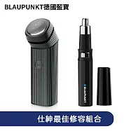 BLAUPUNKT德國藍寶 電動單刀頭刮鬍刀(鐵灰)+電動鼻毛修剪器 BPH-R03BU+BPH-R05NU