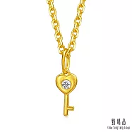 【點睛品】網路獨家款 心扉之鑰 鑽石黃金吊墜