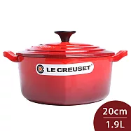 Le Creuset 愛心鑄鐵鍋 20cm 1.9L 櫻桃紅 愛心鍋 湯鍋 燉鍋 (電磁爐 IH爐可用)
