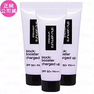 shu uemura植村秀 無極限全效亮白精華防曬乳SPF50+ PA+++(#紫色)(10ml)*3(公司貨)