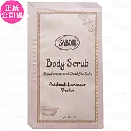SABON經典身體磨砂膏 試用品(15g)*5(公司貨)