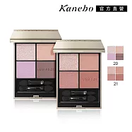【Kanebo 佳麗寶】LUNASOL 晶巧霓光眼彩盒N 7g# 20