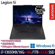 ★全面升級★Lenovo Legion 5 83LY00TSTW 15.3吋 電競筆電 (i7-13650HX/16G+16G/1TB+512G/RTX5070/W11)
