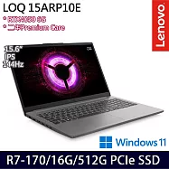 Lenovo LOQ 83S000DNTW 15.6吋 電競筆電 (R7-170/16G/512G/RTX4050/W11/2年保)