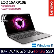 ★雙碟升級★Lenovo LOQ 83S000DNTW 15.6吋 電競筆電 (R7-170/16G/512G+512G/RTX4050/W11/2年保)