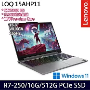 Lenovo LOQ 83TN004BTW 15.3吋 電競筆電 (R7-250/16G/512G/RTX5060/W11/2年保)