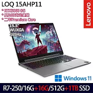 ★全面升級★Lenovo LOQ 83TN004BTW 15.3吋 電競筆電 (R7-250/16G+16G/512G+1TB/RTX5060/W11/2年保)