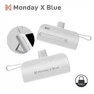 Monday X Blue 4900mAh 膠囊行動電源 直插式口袋行動電源(自帶C線) 白色【Type-C】