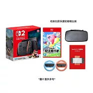 【Nintendo 任天堂】Switch2 NS2 瑪利歐賽車同捆機 + NS2 卡比的御天飛行者 + 副廠方向盤 + 保護貼 + 收納包