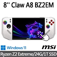 msi微星 Claw A8 BZ2EM-012TW 白 電競遊戲掌機 (Ryzen Z2 Extreme/24G/1T SSD/Win11/白)