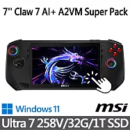 msi微星 Claw 7 AI+ A2VM Super Pack-043TW 黑 電競遊戲掌機 (Ultra 7 258V/32G/1T SSD/Win11/黑)