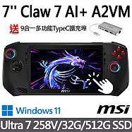 【送9合一HUB】msi Claw 7 AI+ A2VM-002TW 黑 電競遊戲掌機(Ultra 7 258V/32G/512G SSD/W11/黑)