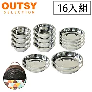 OUTSY 304不鏽鋼露營餐具碗盤餐具16件組