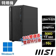 msi微星 PRO DP180 AI A2G-1473TW 桌機 (Ultra 5-225/16G/1T+500G/Win11-500G雙碟特仕版)
