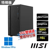 msi微星 PRO DP180 AI A2G-1472TW 桌機 (Ultra 5-225/16G/500G+1T SSD/Win11Pro-500G雙碟特仕版)