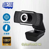 美國 Adesso 視訊鏡頭/網路攝影機1080P HD USB隨插即用 內建麥克風 台灣製造 (CyberTrack H4) H4